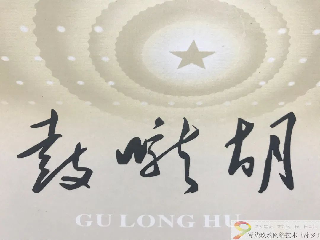 办好鳌洲书院，承启昭萍文脉