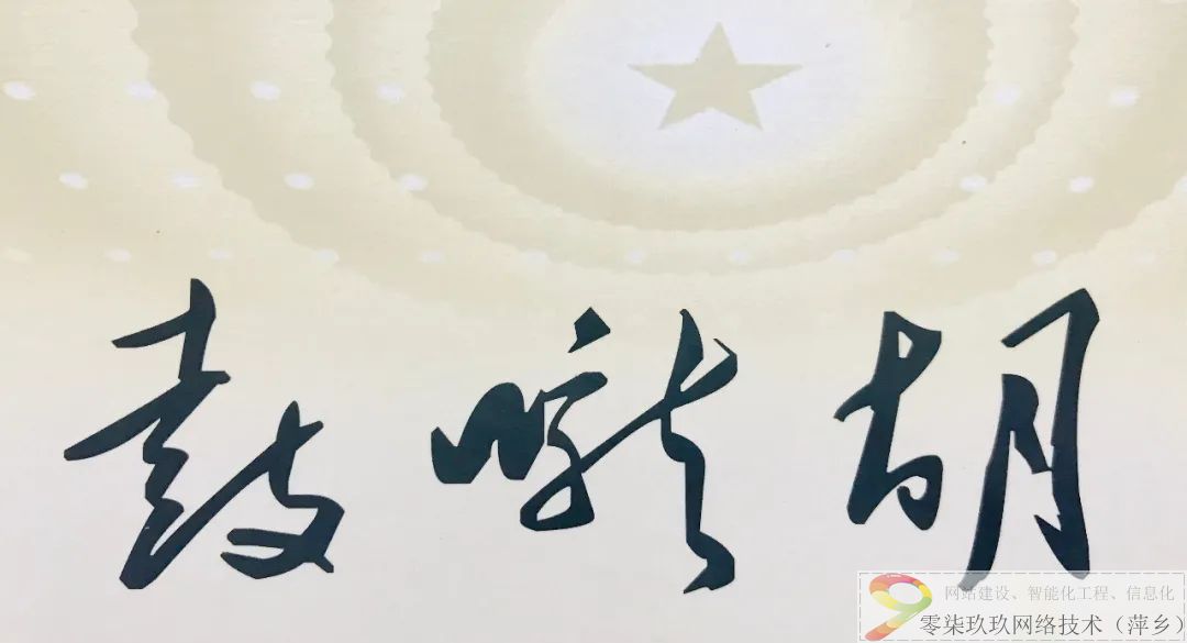 书香萍乡一胜景——参访“赣湘诗源私人藏书楼”